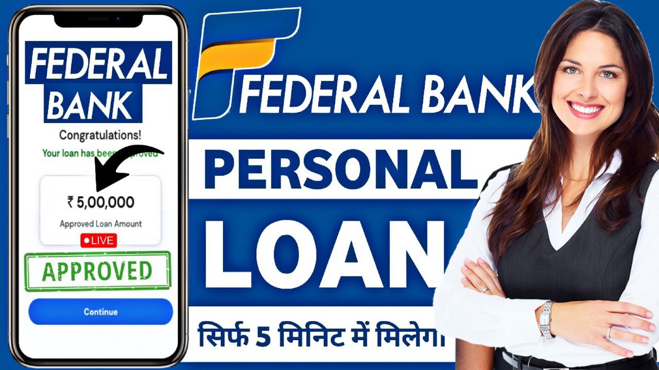 Federal Bank Digital Personal Loan